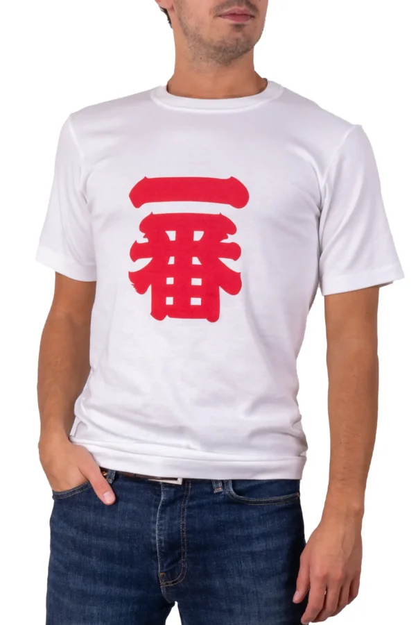 Unisex White T-Shirt with Red Ichiban Kanji